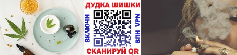 Еда ТГК марихуана  Арзамас 