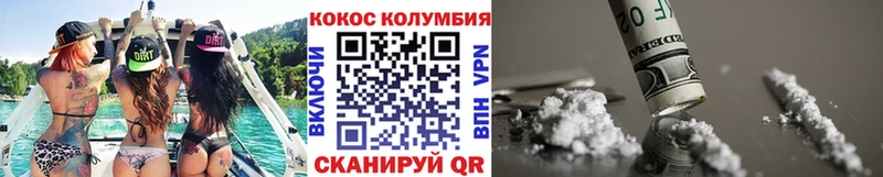 КОКАИН FishScale  Арзамас 