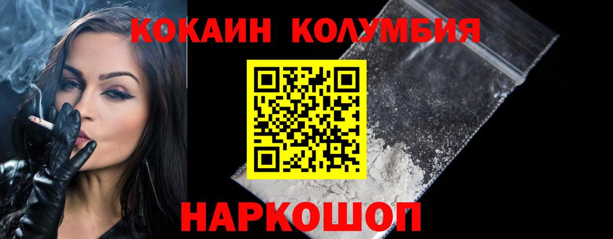 Арзамас  COCAIN VHQ  Вход с VPN 