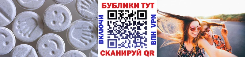 Ecstasy mix  наркотики  Арзамас 