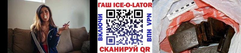 Гашиш убойный  Арзамас 