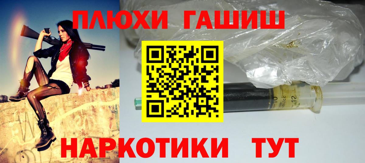 где можно купить наркотик  Вход с VPN  Гашиш убойный  Арзамас  ГАШ гарик  ГАШ 