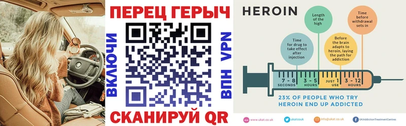 Героин белый Арзамас