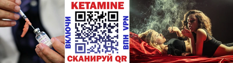 blacksprut ссылки  Арзамас  Кетамин ketamine 