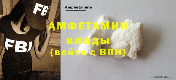 альфа пвп Лабытнанги