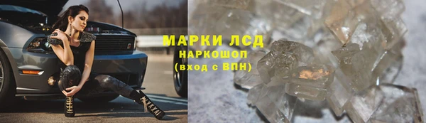прущие крисы Лагань
