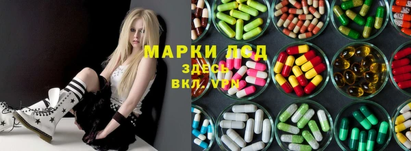 Альфа ПВП Ладушкин