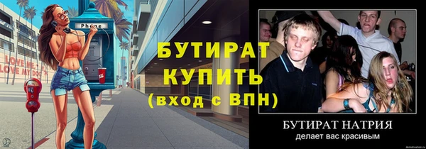 бутик Алзамай