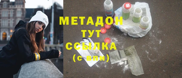 скорость mdpv Алексин