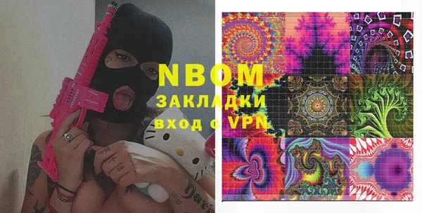 скорость mdpv Алексин