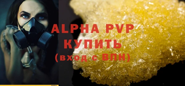 кокаин премиум Володарск