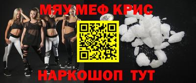 гидра Рязань