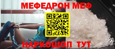 PSILOCYBIN Рузаевка