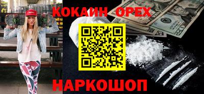 гидра Рязань