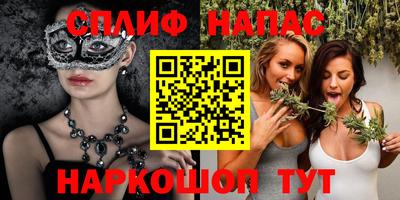 гидра Рязань
