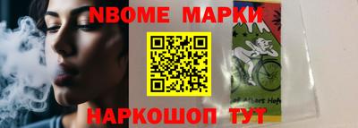 марихуана Рыбинск