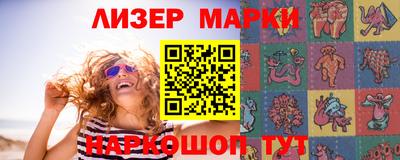 PSILOCYBIN Рузаевка