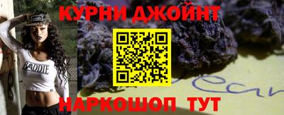 марихуана Рыбинск