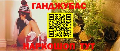 марихуана Рыбинск