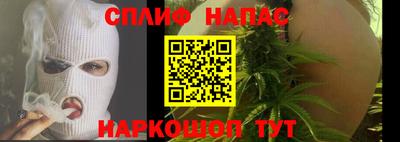 марихуана Рыбинск