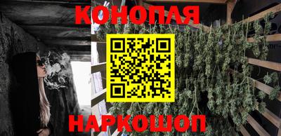 марихуана Рыбинск