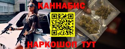 марихуана Рыбинск