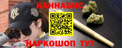 марихуана Рыбинск