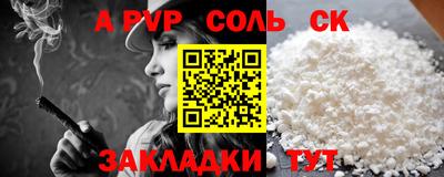 марихуана Рыбинск