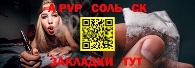 гидра Рязань