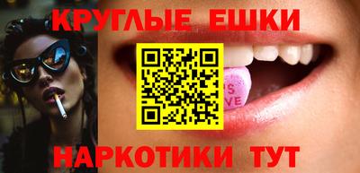 PSILOCYBIN Рузаевка