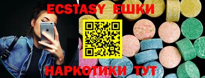 гидра Рязань