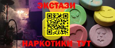 марихуана Рыбинск
