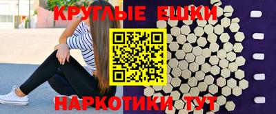 марихуана Рыбинск