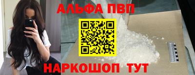 марихуана Рыбинск