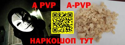 марихуана Рыбинск