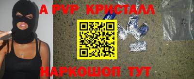 гидра Рязань