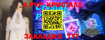 гидра Рязань