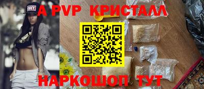 PSILOCYBIN Рузаевка