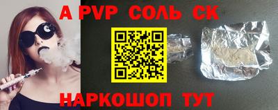 гидра Рязань