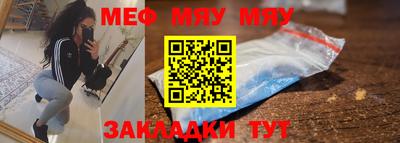 марихуана Рыбинск