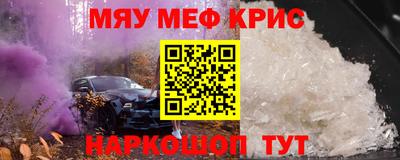 гидра Рязань