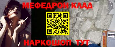 гидра Рязань