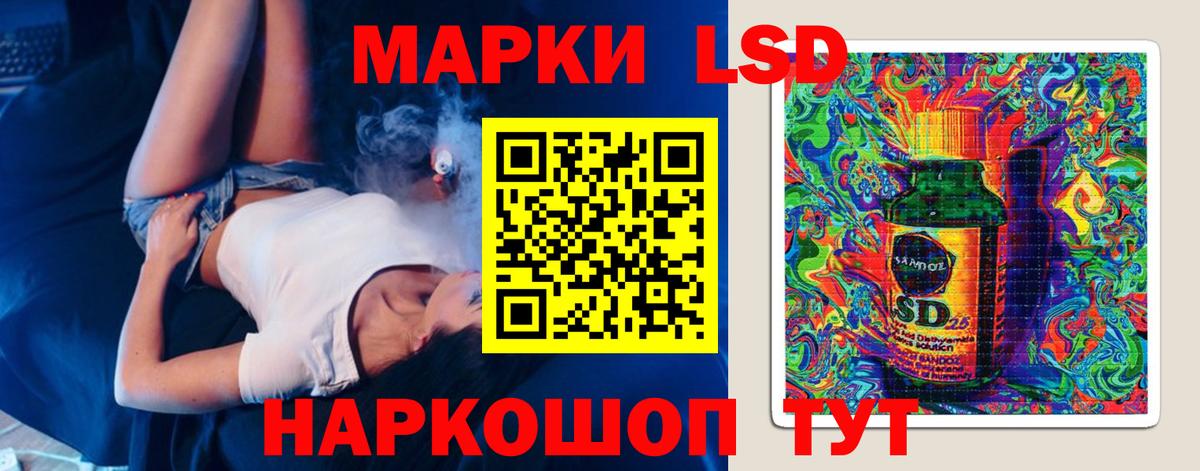 Лсд 25 экстази кислота Арзамас