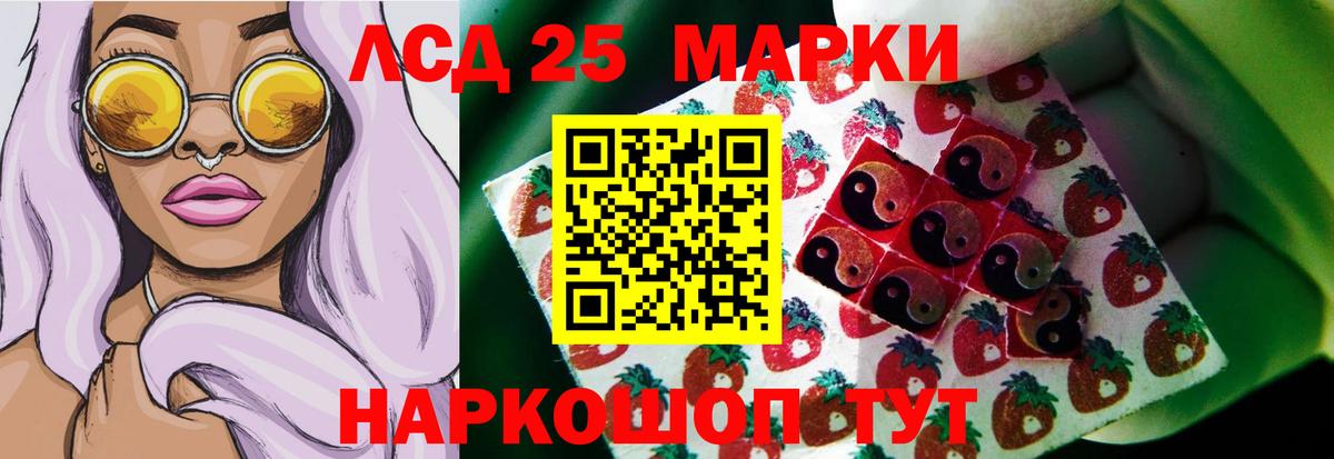 ЛСД экстази ecstasy  LSD-25 экстази ecstasy  Вход с VPN  Арзамас 