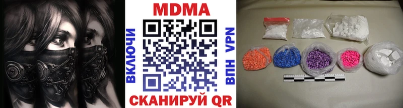 МДМА crystal Арзамас