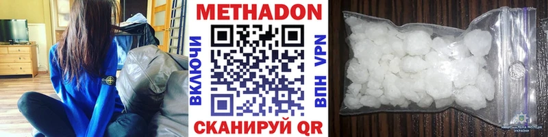 Метадон белоснежный  хочу   kraken вход  Арзамас 