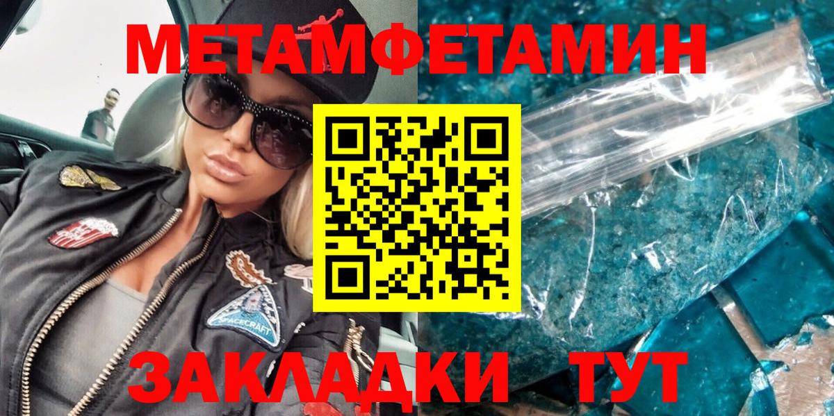 А ПВП СК   Вход с VPN  Меф   Арзамас  ГАШИШ  Экстази  Codein 