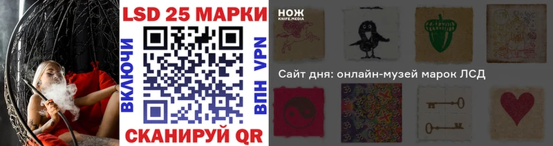где купить   Арзамас  darknet официальный сайт  Марки 25I-NBOMe 1,5мг 