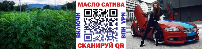 дарнет шоп  Арзамас  ТГК концентрат 
