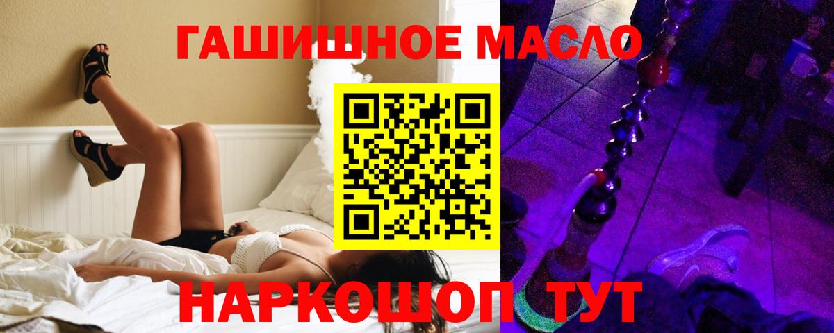 как найти наркотики  блэк спрут tor  Арзамас  ТГК вейп с тгк  ТГК THC oil  Вход с VPN 